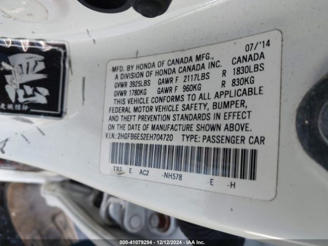 2HGFB6E52EH704720 Honda CIVIC SI