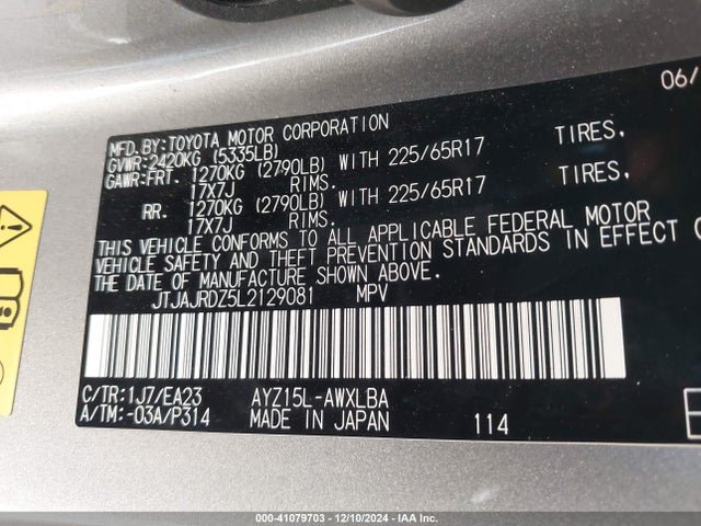JTJAJRDZ5L2129081 Lexus NX 300H