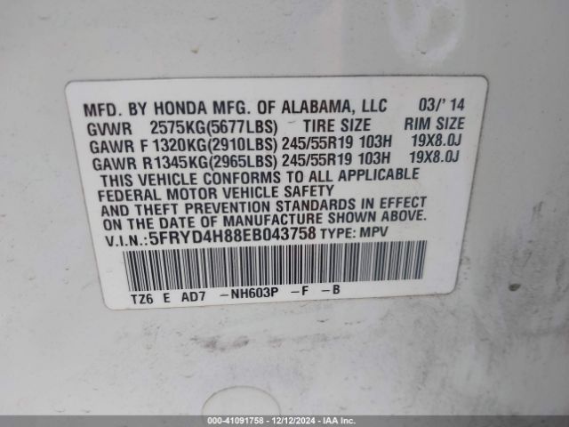 5FRYD4H88EB043758 Acura Mdx Advance Pkg W/entertainment Pkg