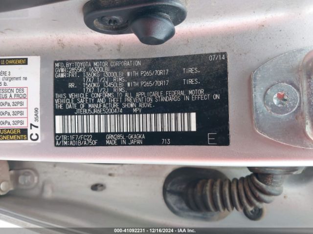 JTEBU5JR6E5200474 Toyota 4runner Trail