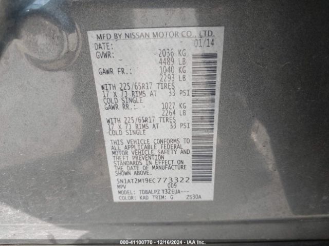 5N1AT2MT9EC773322 Nissan ROGUE S