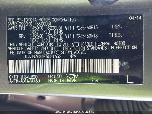 JTJJM7FX4E5081632 Lexus Gx 460 Luxury