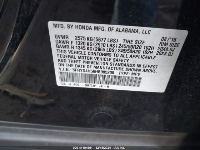 5FRYD4H56HB005200 Acura Mdx Technology Package