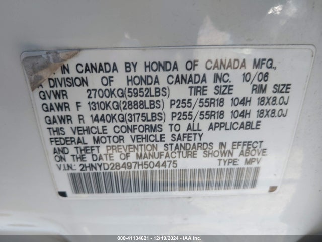 Aukcja sprzedaży 2007 Acura Mdx Technology Package, vin: 2HNYD28497H504475, numer aukcji: 41134621