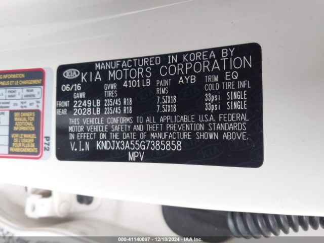 KNDJX3A55G7385858 KIA Soul !