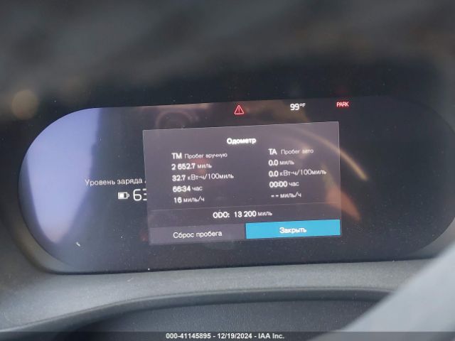YV4ED3GM8P2052198 Volvo C40 Recharge Pure Electric Twin Ultimate