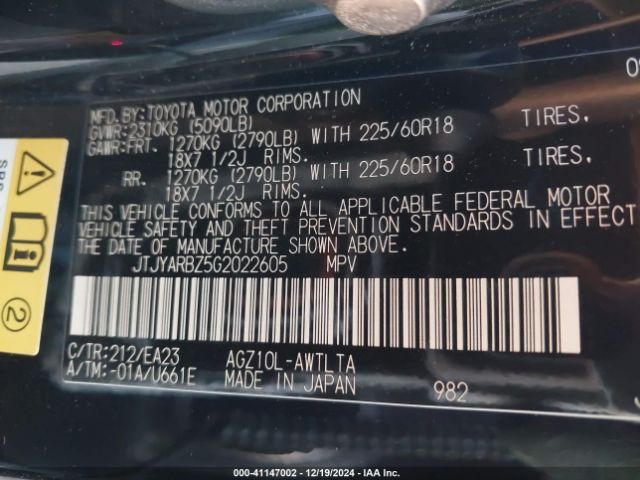 JTJYARBZ5G2022605 Lexus NX 200T