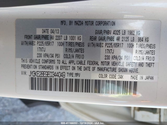 Mazda CX-5 SPORT 2014 JM3KE2BE9E0344049 Image 9