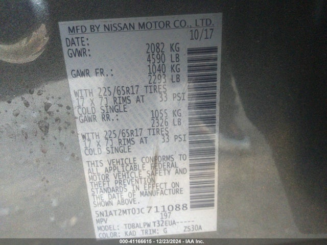 5N1AT2MT0JC711088 Nissan ROGUE S