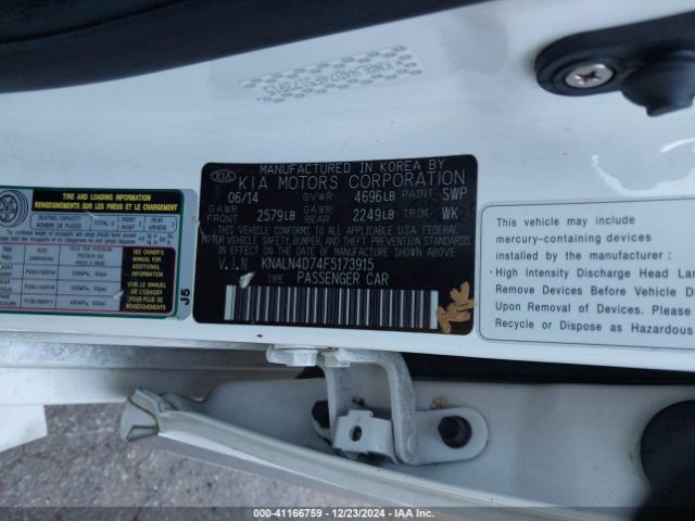 KNALN4D74F5173915 KIA Cadenza Premium