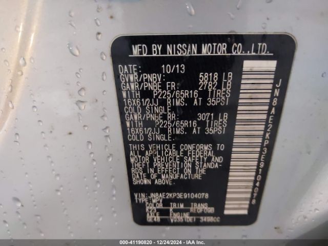JN8AE2KP3E9104078 Nissan QUEST S