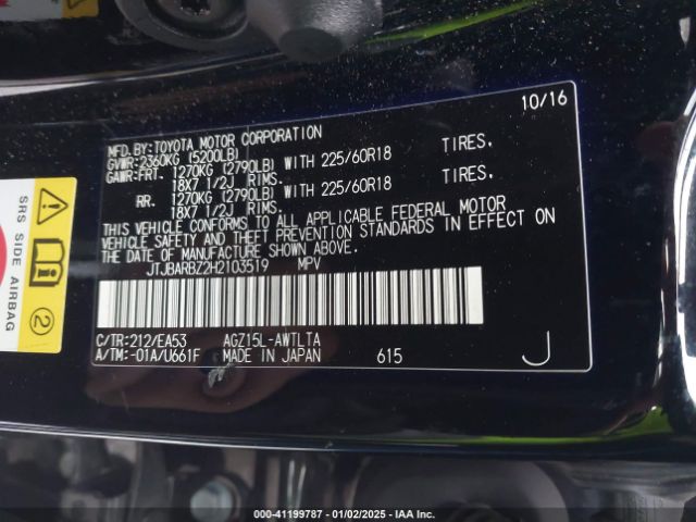 JTJBARBZ2H2103519 Lexus NX 200T
