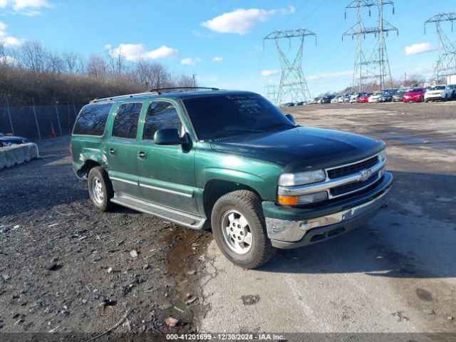2001 CHEVROLET SUBURBAN 1500 3GNFK16T01G212588