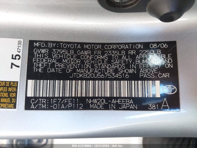 2006 Toyota Prius მანქანა იყიდება აუქციონზე, vin: JTDKB20U567534516, აუქციონის ნომერი: 41219684