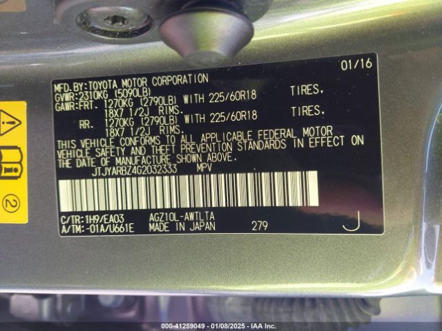 JTJYARBZ4G2032333 Lexus NX 200T