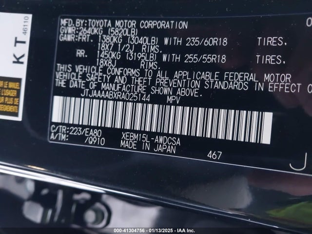 Lexus 1xm / 1ym 2024 JTJAAAABXRA025144 Image 9