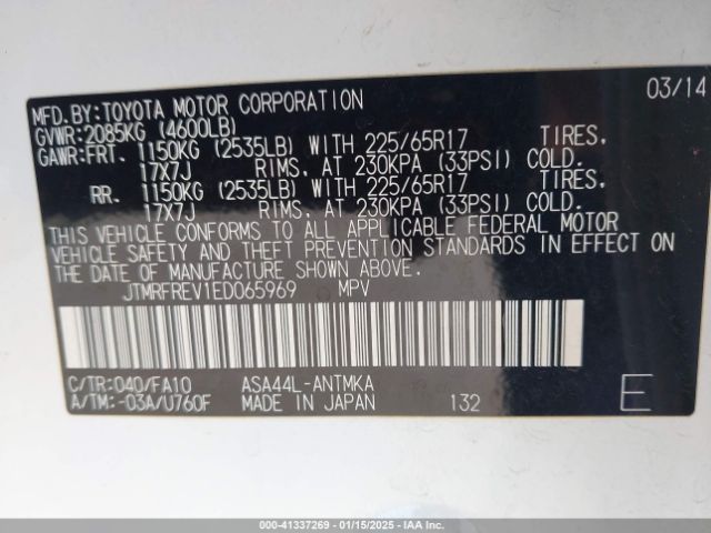 JTMRFREV1ED065969 Toyota Rav4 Xle
