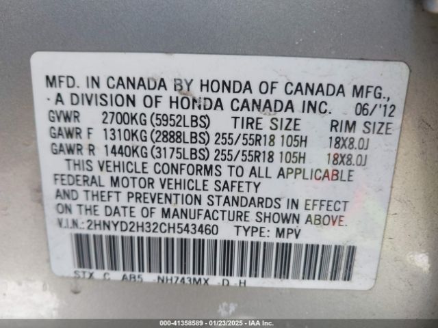 2012 ACURA MDX 2HNYD2H32CH543460 Photo 8
