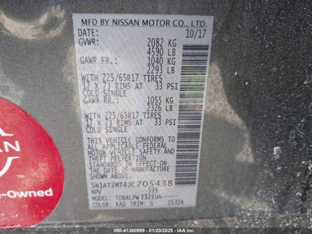 5N1AT2MT4JC705438 Nissan ROGUE S