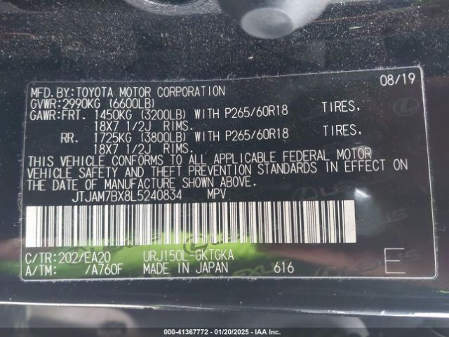 JTJAM7BX8L5240834 Lexus Gx 460 Premium