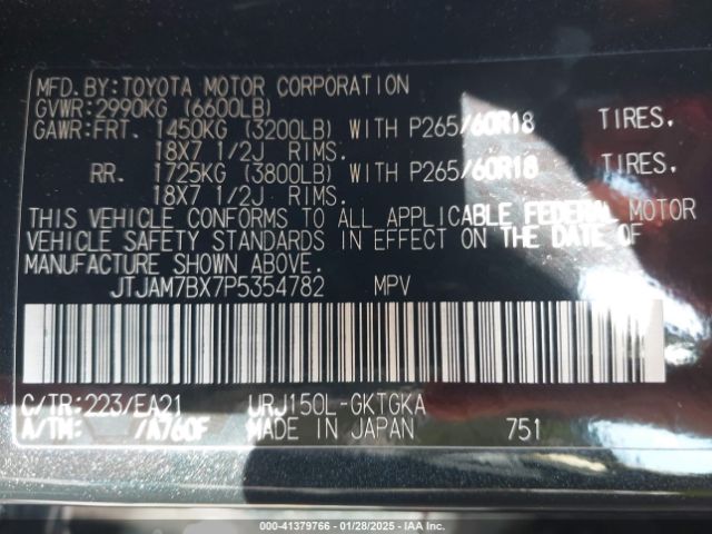 JTJAM7BX7P5354782 Lexus Gx 460 Premium