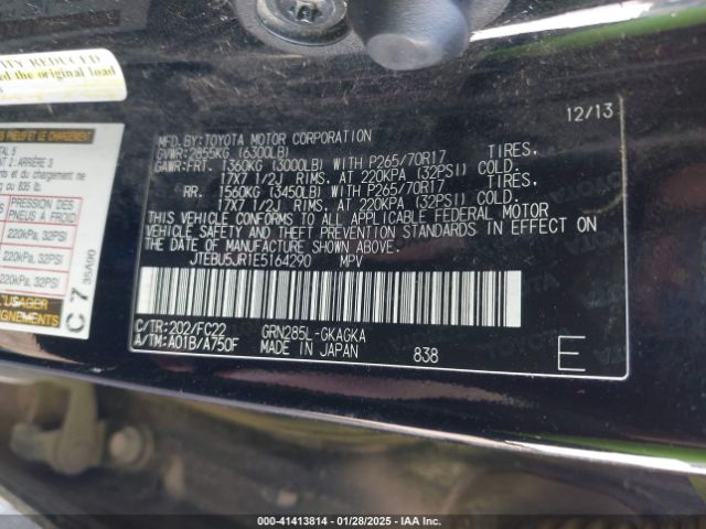 JTEBU5JR1E5164290 Toyota 4runner Trail