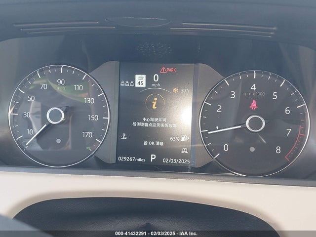 SALYB2EV5KA794335 Land Rover Range Rover Velar P340 S/p380 S