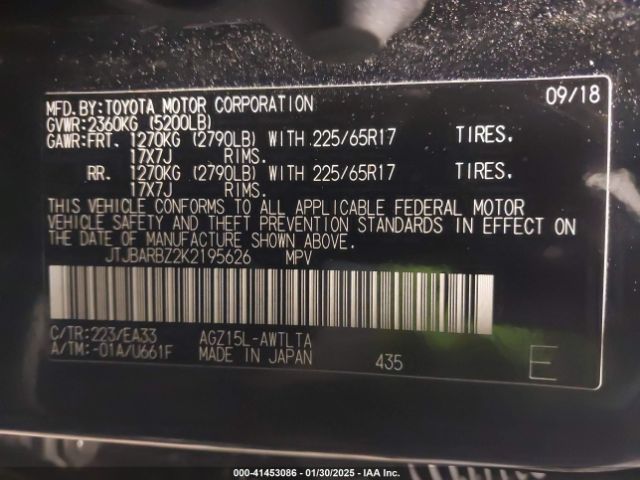 2019 LEXUS NX 300 JTJBARBZ2K2195626 Photo 8