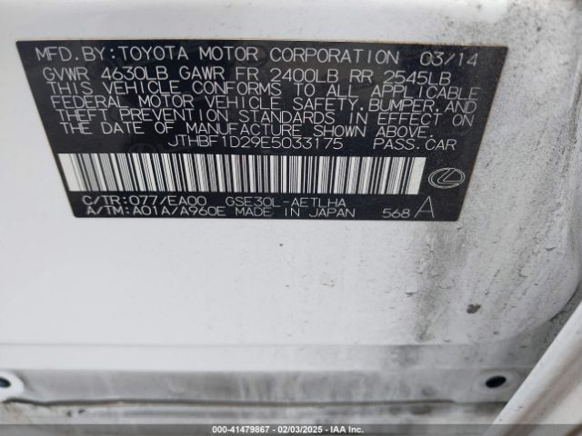 JTHBF1D29E5033175 Lexus IS 250