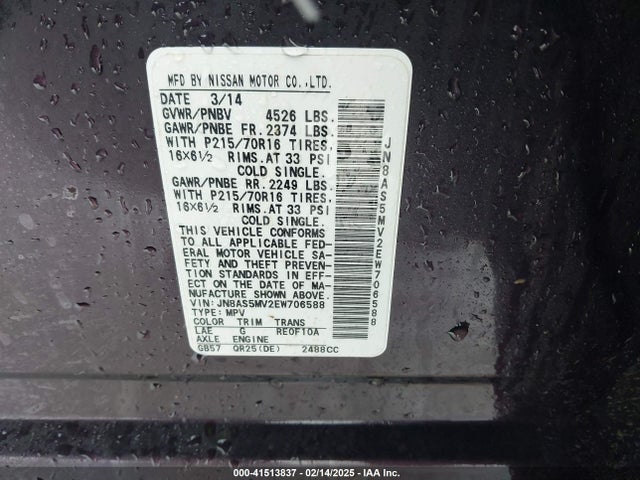 JN8AS5MV2EW706588 Nissan Rogue Select S