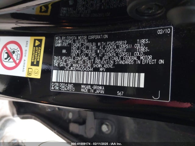 2010 Toyota Highlander Hybrid Limited V6 მანქანა იყიდება აუქციონზე, vin: JTEJW3EH9A2043644, აუქციონის ნომერი: 41559174