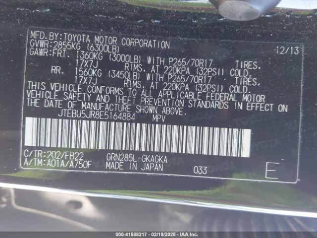 JTEBU5JR8E5164884 Toyota 4RUNNER SR5