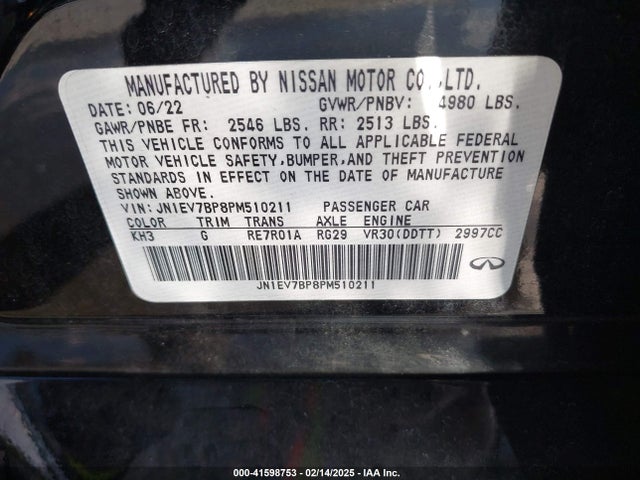 JN1EV7BP8PM510211 Infiniti T