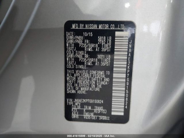 JN8AE2KP7G9150824 Nissan Quest Sl