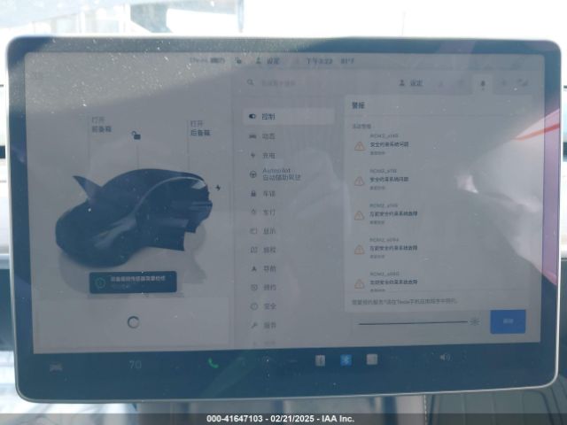 7SAYGDEDXRF205280 Tesla Model Y Long Range Dual Motor All-wheel Drive/rwd