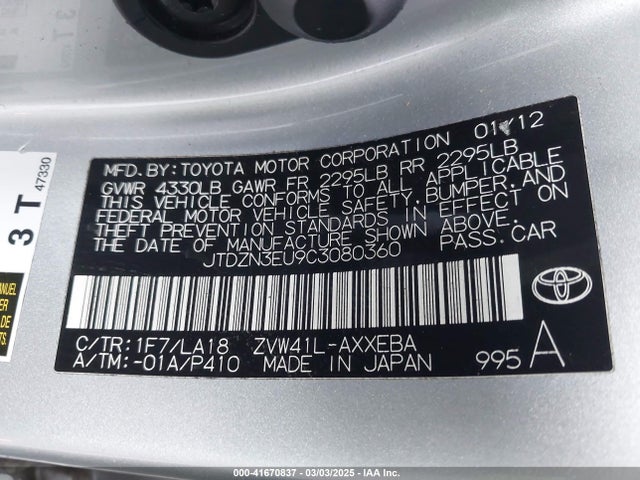 2012 Toyota Prius V Five მანქანა იყიდება აუქციონზე, vin: JTDZN3EU9C3080360, აუქციონის ნომერი: 41670837