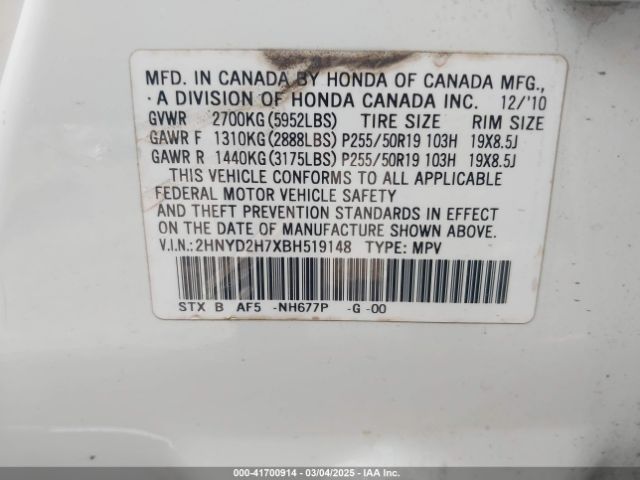 2011 ACURA MDX 2HNYD2H7XBH519148 Photo 8