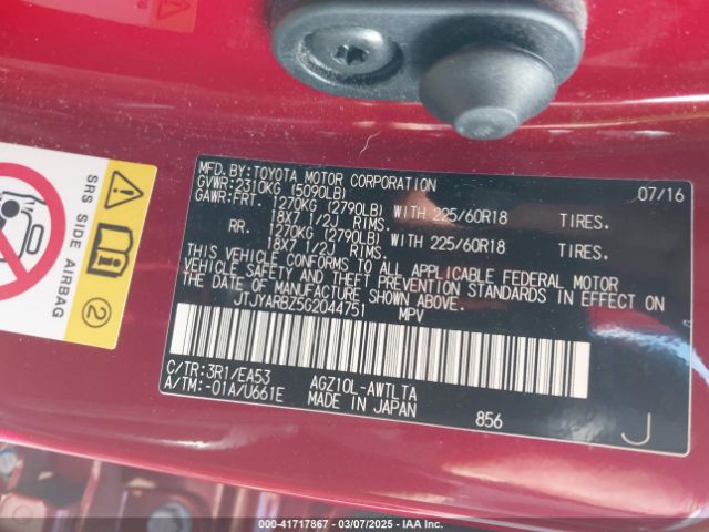 JTJYARBZ5G2044751 Lexus NX 200T