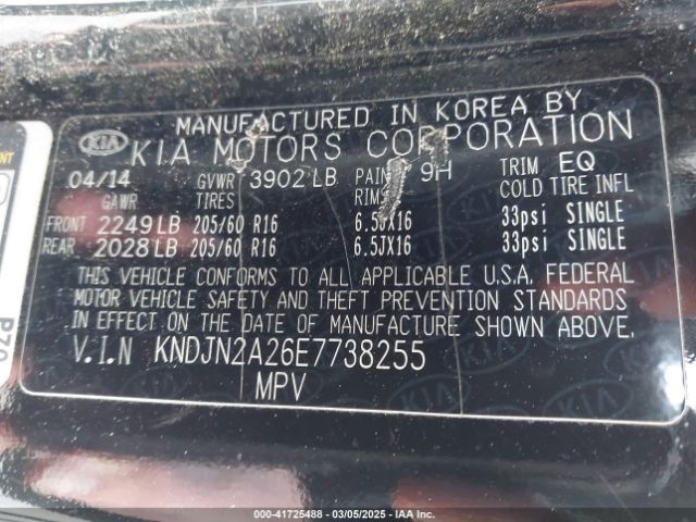 KNDJN2A26E7738255 KIA Soul