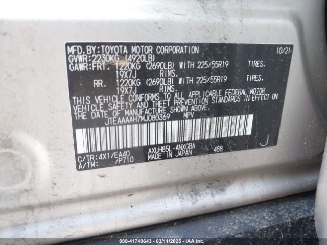 JTEAAAAH7MJ080369 Toyota Venza Xle