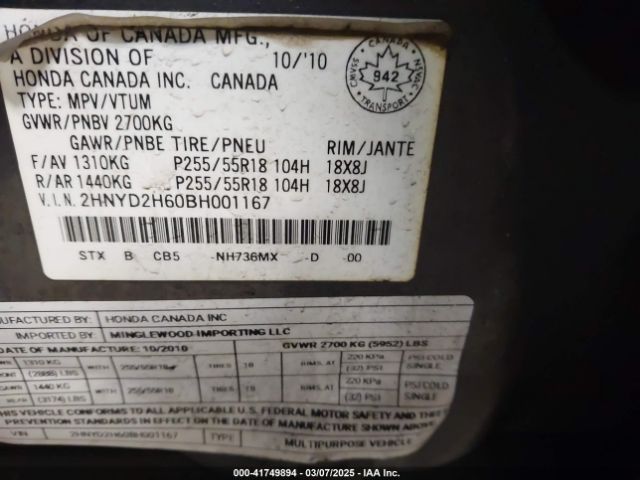 2011 ACURA MDX 2HNYD2H60BH001167 Photo 8