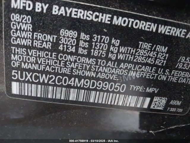 2021 BMW X7 5UXCW2C04M9D99050 Photo 8