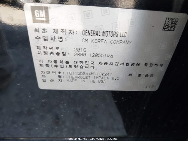 1G1155SA4HU130241 Chev Impala