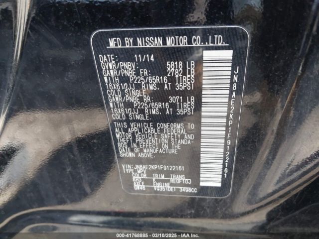 JN8AE2KP1F9122161 Nissan QUEST S