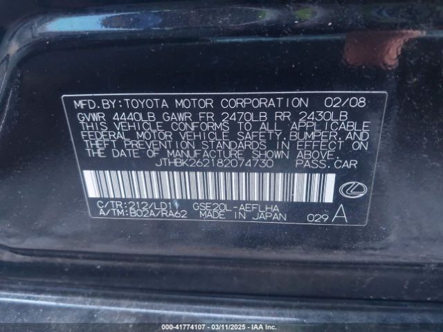 2008 LEXUS IS 250 JTHBK262182074730 Photo 8