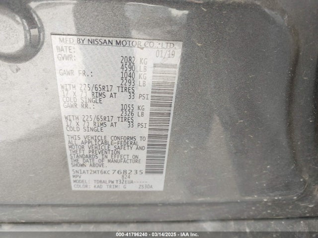 5N1AT2MT6KC768235 Nissan ROGUE S