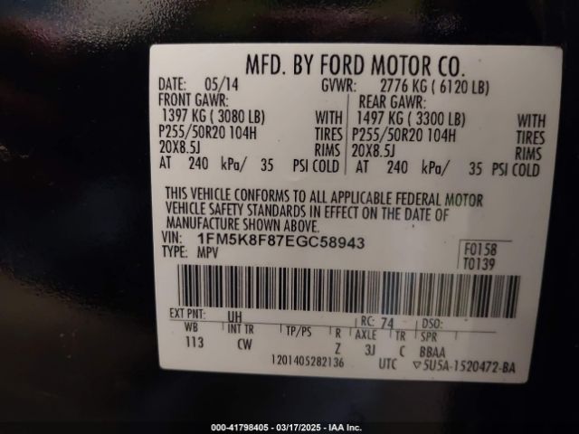 1FM5K8F87EGC58943 Ford Explorer Limited