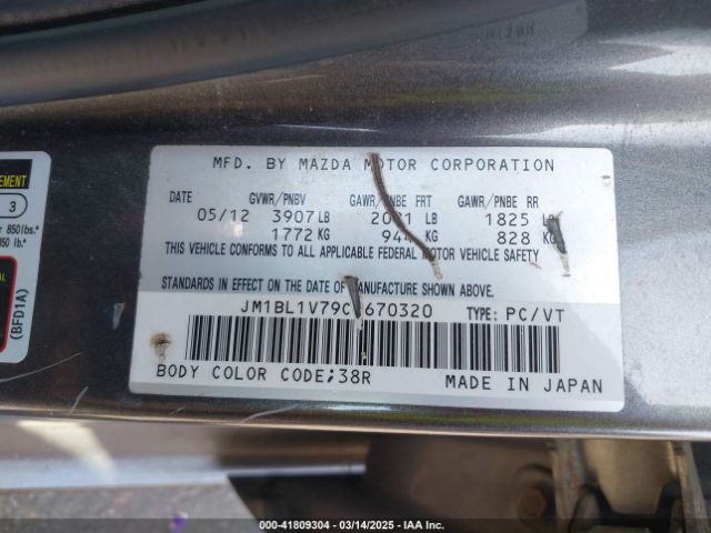 2012 MAZDA MAZDA3 JM1BL1V79C1670320 Photo 8