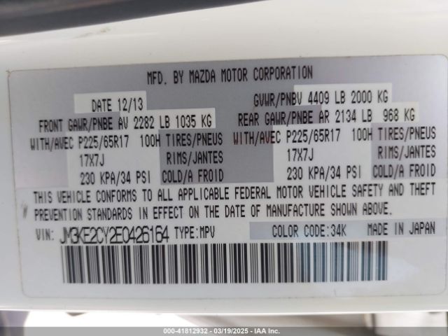 JM3KE2CY2E0426164 Mazda Cx-5 Touring