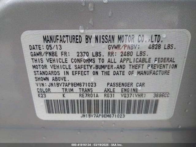 JN1BV7AP9EM671023 Infiniti Q50 Premium